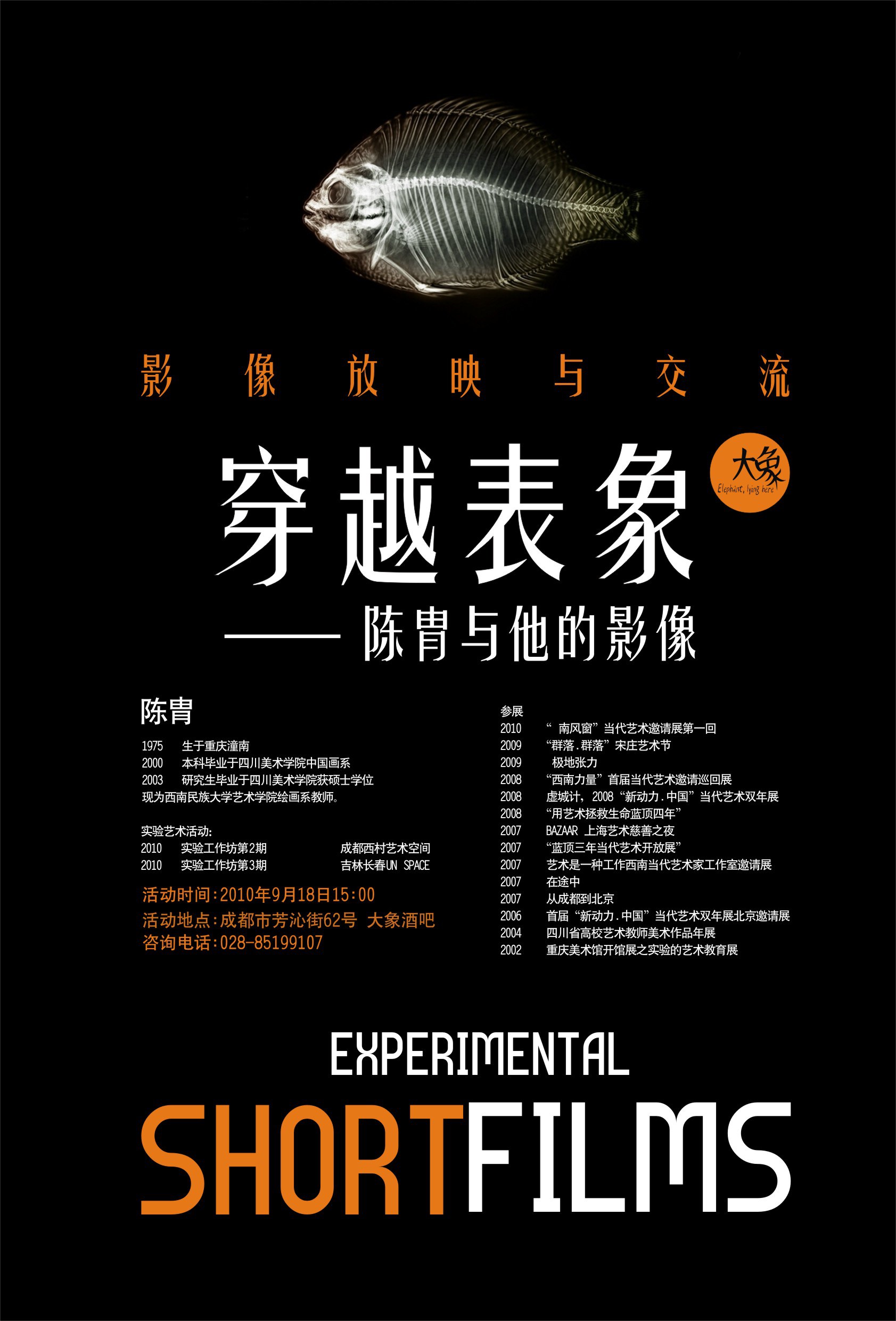 ��Խ���󡪡�����¼������ר��