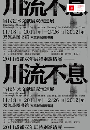 ������Ϣ������������Ѳ��չ