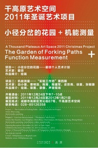 С���ֲ��Ļ�԰ +���ܲ���