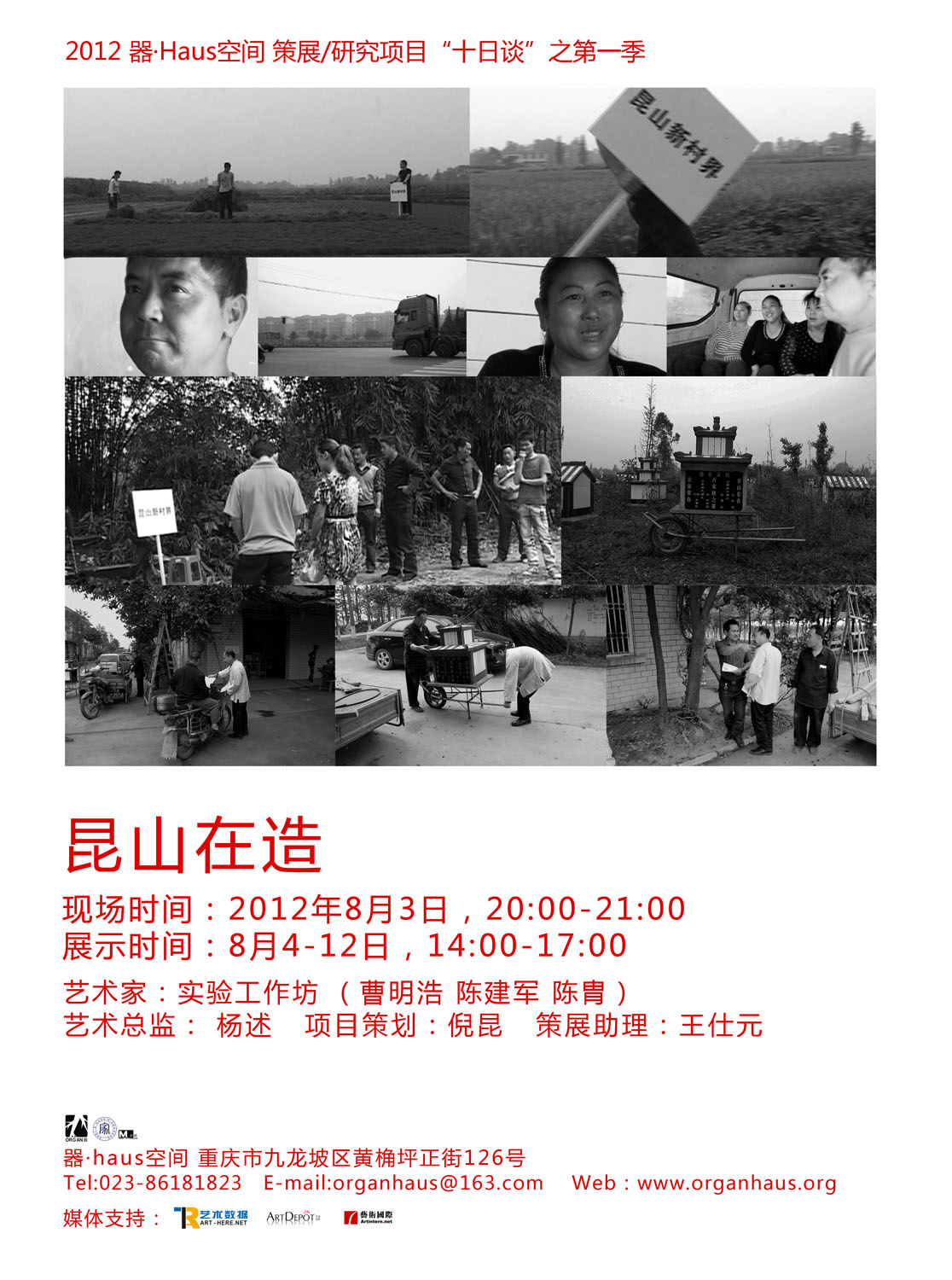 ��ɽ����