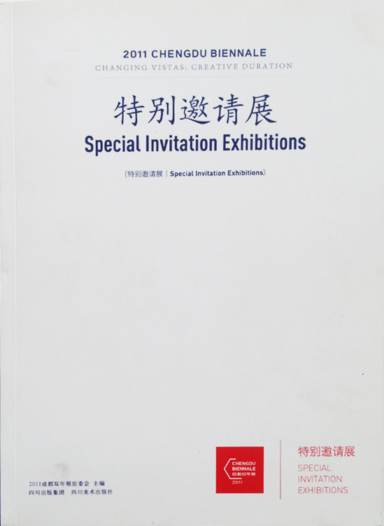 �ɶ�˫��չ�ر�����չ2011