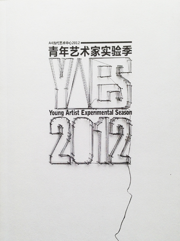 ����������ʵ�鼾