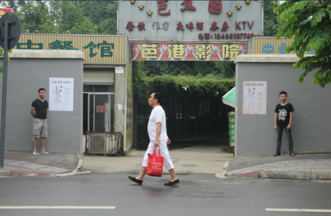   ���ˮī�����Ž�԰