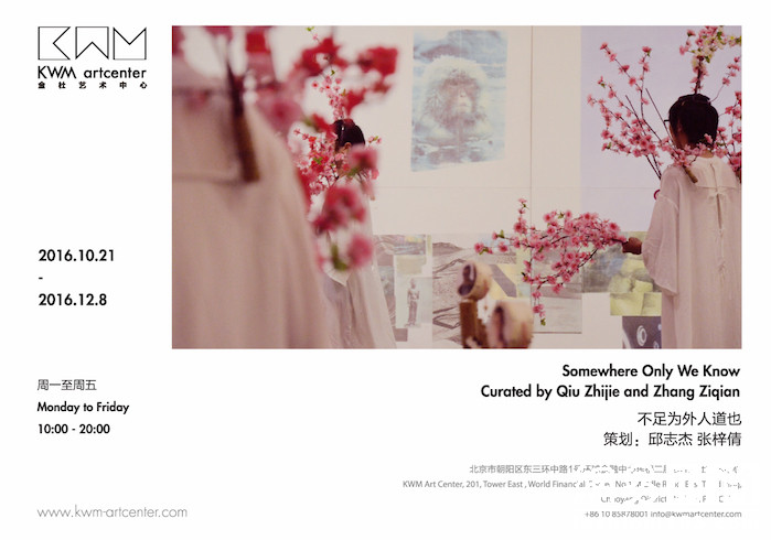 ����Ϊ���˵�