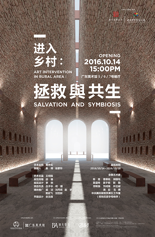 ��������壺�����빲������������չ